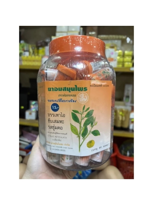 HỘP 60 HỦ Kẹo ngậm ho cam thảo, thảo dược Thái Lan 100 viên siêu hiệu quả