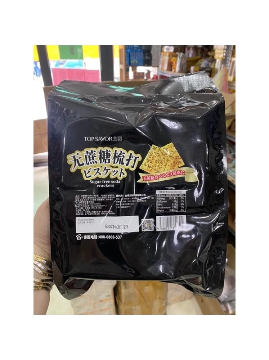 BÁNH ĂN KIÊNG MÈ ĐEN KHÔNG ĐƯỜNG SODA