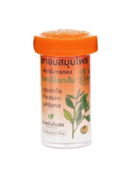 HỘP 60 HỦ Kẹo ngậm ho cam thảo, thảo dược Thái Lan 100 viên siêu hiệu quả