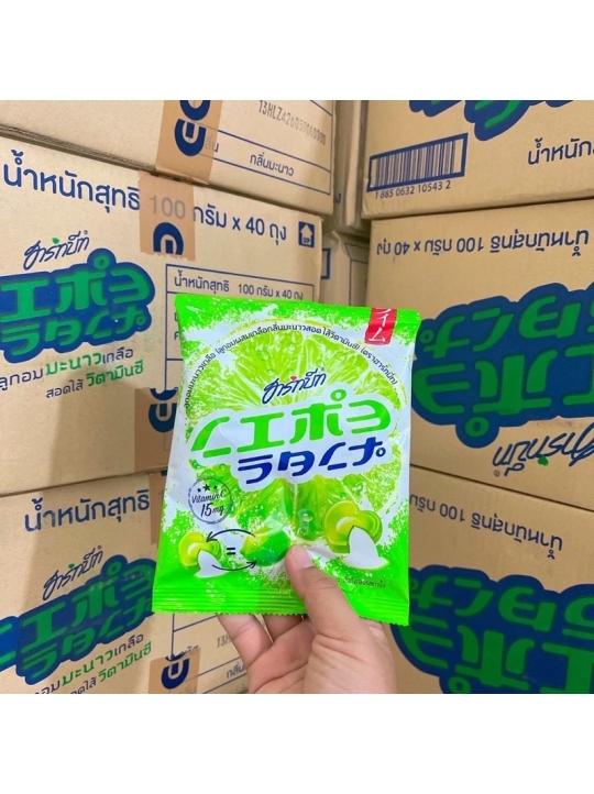 KẸO CHANH MUỐI MALAY