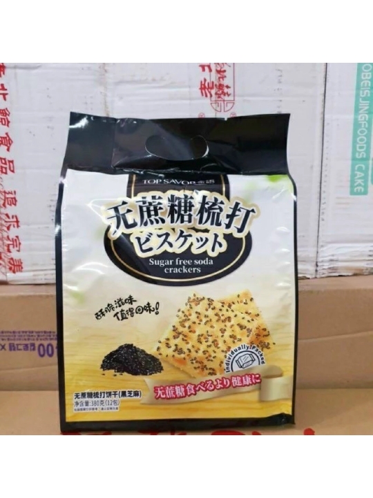 BÁNH ĂN KIÊNG MÈ ĐEN KHÔNG ĐƯỜNG SODA