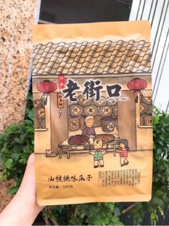 HẠT HƯỚNG DƯƠNG MẬT ONG CARAMEN HOT HOT