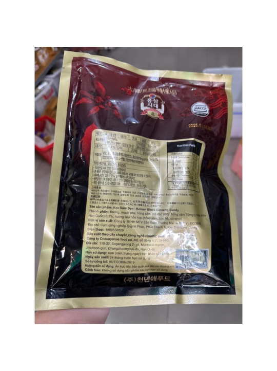 Kẹo Hắc Sâm Hàn Quốc 300gr
