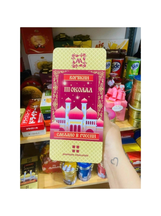 Socola Nga hộp sắt đỏ 200g