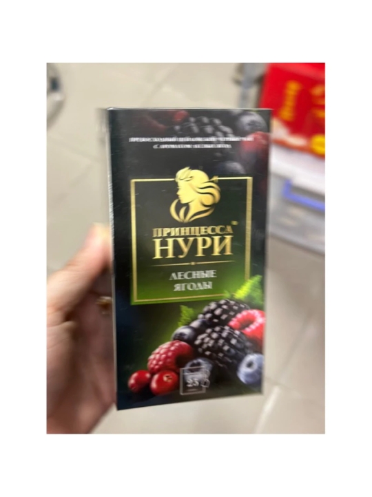 Trà túi lọc HYPN (Trà Nga ) vị trái cây Hộp 25 gói - Hàng Tết 2025